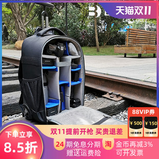百诺徒步者200/300双肩摄影包1000 2000两用拉杆箱徒步者专业户外轻便大容量单反相机防盗防水免托运可登记
