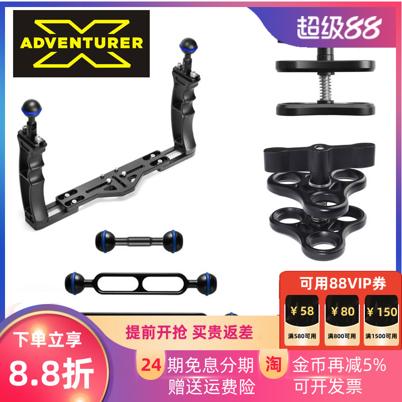 tg7TG6潜水相机防水壳手持支架