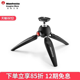 曼富图（Manfrotto）MT PIXI EVO迷你桌面三脚架小型相机手机微单手持便携Vlog自拍视频直播数码支架三角架