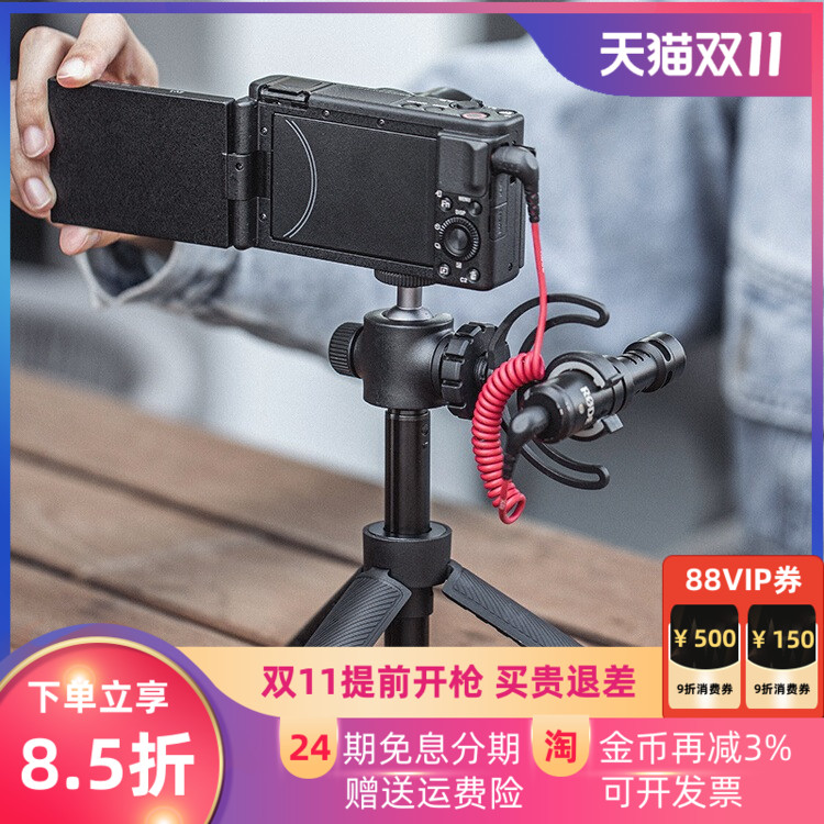 pgytech三脚架延长杆相机配件图片