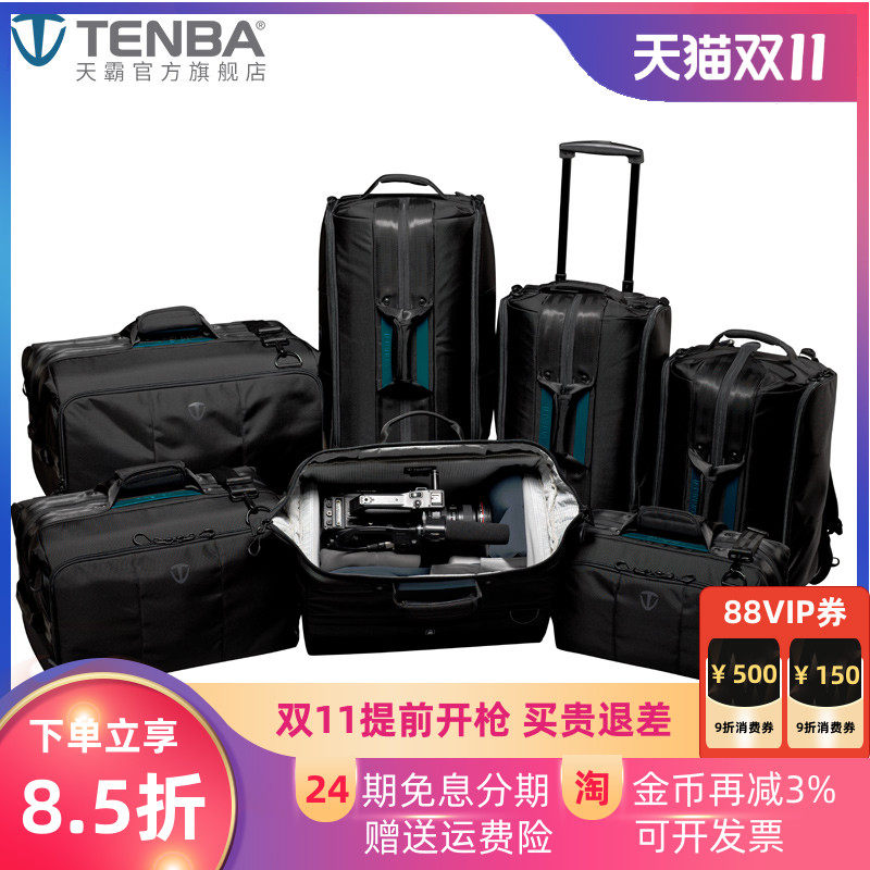 TENBA天霸医生包Cineluxe摄影包双肩拉杆环形稳定器摄像适用于索尼摄影相机包大容量多功能防护16/21/24英寸