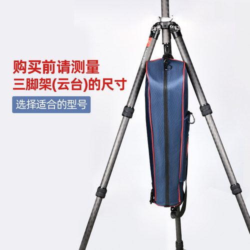 晟崴三脚架包旅行便携加