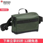WB街拍人 曼富图MB MS2 风尚腰包微单小型相机摄影包小包