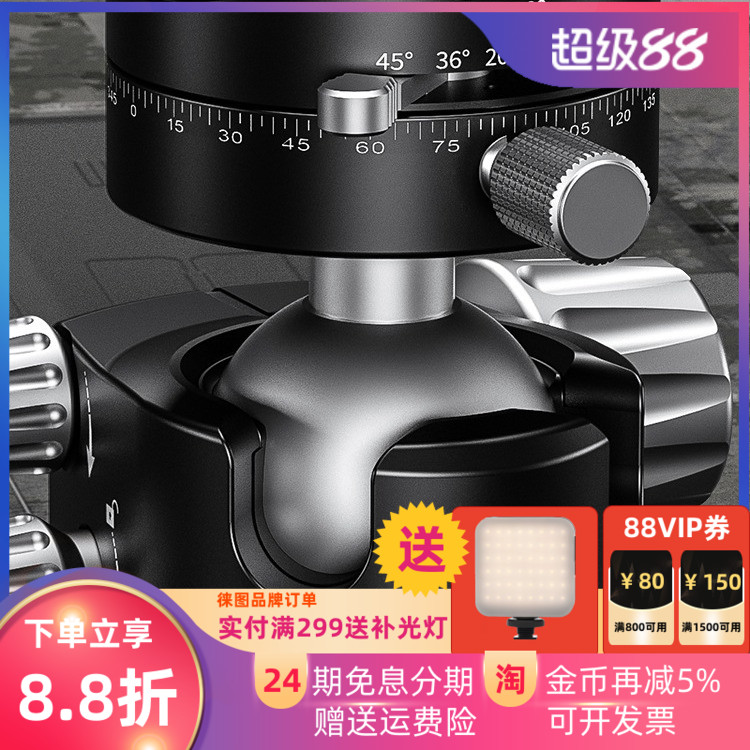 leofoto徕图LH-40PR低重心双全景球云台带5档分度盘快装板夹座三脚架独脚架万向专业风光接片10°20度PR-60
