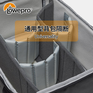 Lowepro乐摄宝通用型背包隔断专业相机包间隔订制摄影器材隔断环保专业收纳内胆包可拼接内衬加厚防震隔层