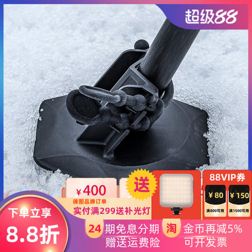 徕图/leofotoTFW-2脚垫大面积