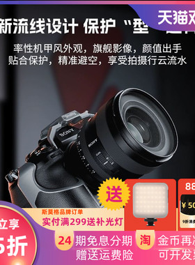 斯莫格适用索尼A1 II拓展框A1 2代单反微单相机Sony A9 III兔笼套件摄影A9 3代L板脚架L型快装板相机专用配件