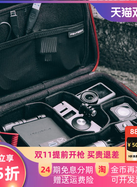 Insta360 ONE RS收纳包大疆ACTION 2口袋灵眸运动相机云台拓展脚架延长杆扩展边框保护滤镜gopro10/9通用配件