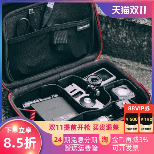 gopro脚架延长杆滤镜运动相机