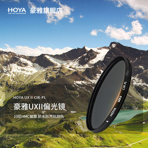 HOYA豪雅正品，带防伪贴