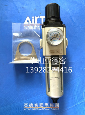 原装亚德客 GAFR20006S GAFR20008S 气源处理原件调压过滤器全新