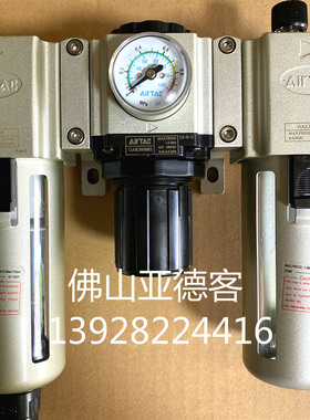 原装亚德客气源件 GAC30008S GAC30010S GAC30015S 三联处理原件