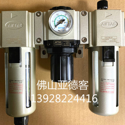 原装亚德客气源件 GAC20006S GAC20008S 三联体处理原件全新优惠