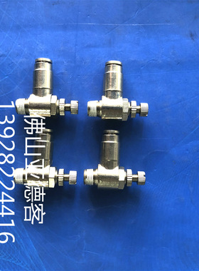 原装亚德客全铜单向排气节流阀ASCT6-01/ASCT6-02/ASCT6-M5全金属