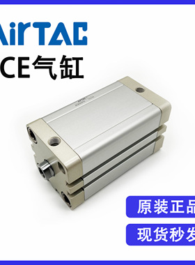 原装亚德客ACE25X5X10X15X20X25X30X35X40X45X50S附磁紧凑型气缸