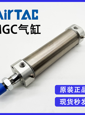 原装亚德客 MGC32X25S MGC32X50S MGC32X75S MGC32X100S 迷你气缸
