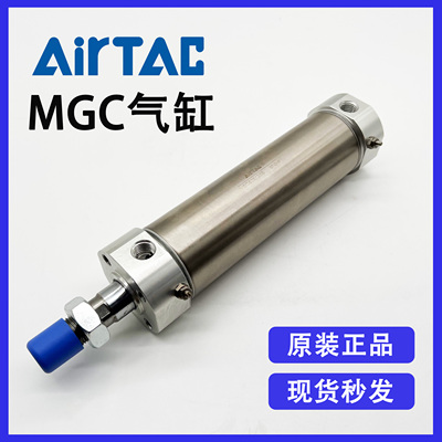 原装亚德客 MGC20X125S MGC20X150S MGC20X175S MGC20X200S 气缸