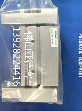 亚德客HFT16X30S HFT16X40S HFT16X60S HFT16X80S大口径开口夹