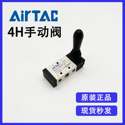 全新原装气动手动换向阀