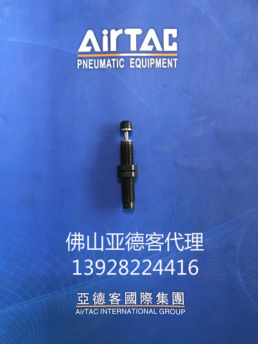 亚德客缓冲器旋转气缸全新优惠