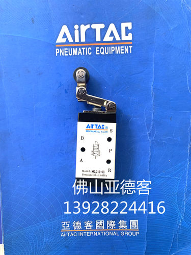 原装Airtac亚德客 M5L210-08 二位五通单向滚轮杠杆型机械阀