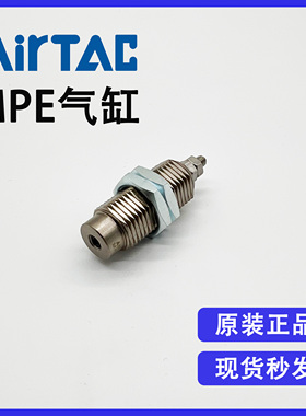 原装亚德客MPE6X5 MPE6X10 MPE6X15 标准型螺纹气缸拇指气缸