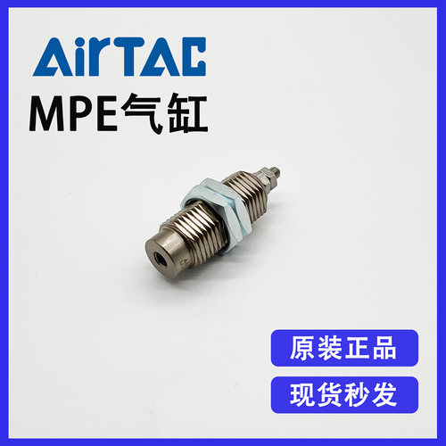 全新原装亚德客标准型螺纹气缸