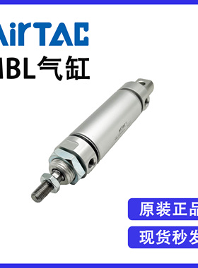 原装亚德客MBL20X25CA MBL20X25U MBL20X25SCA MBL20X25SU迷你缸