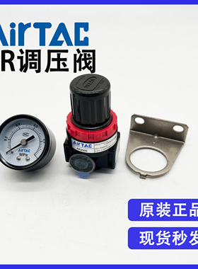 原装亚德客AR2000L低压型空气调压阀减压阀压力控制气源处理元件