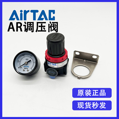 全新原装正品亚德客铝合金调压阀