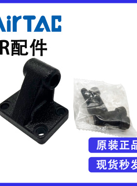 原装亚德客F-SI32 40 50 63 80 100 125 160 200CR单耳固定支架