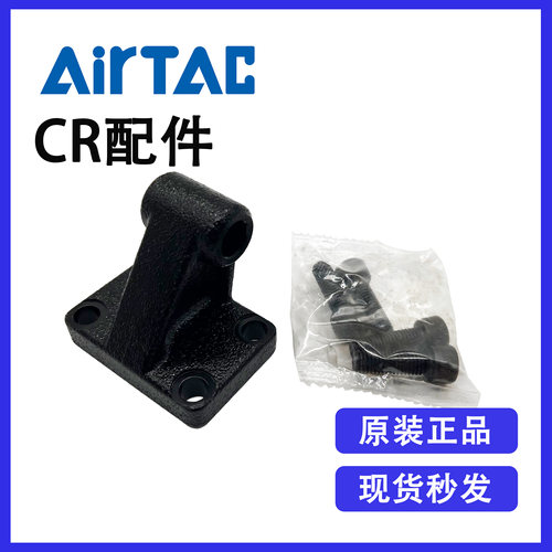 全新原装正品亚德客单耳固定支架