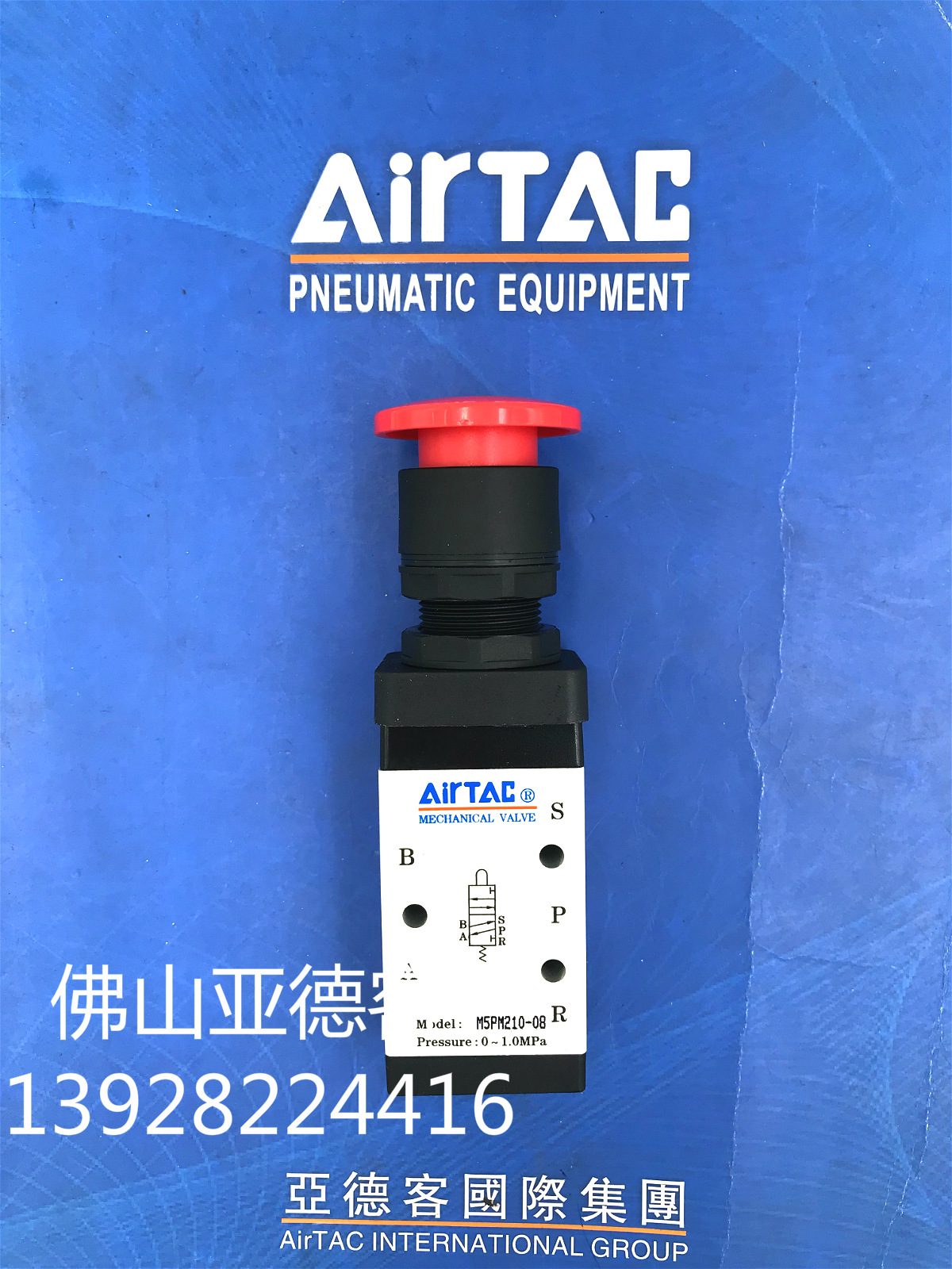 原装Airtac亚德客M5PM210-08R/G/B蘑菇头按钮型五口二位手动阀1/4