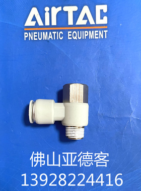 原装亚德客 APHF1001 APHF1002 APHF1003 APHF1004内外牙串联接头