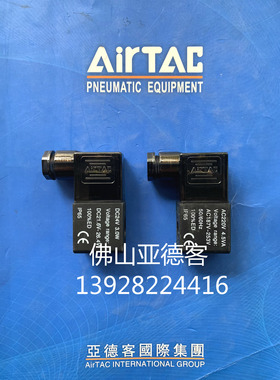 原装亚德客CDA170A/CDA170B线圈2W/2KW050 2S/2KS050 2S320~2S500
