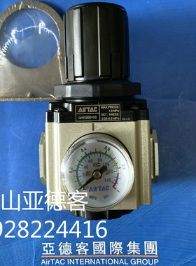 原装亚德客 GAR30008S GAR30010S GAR30015S 气源调压阀全新优惠