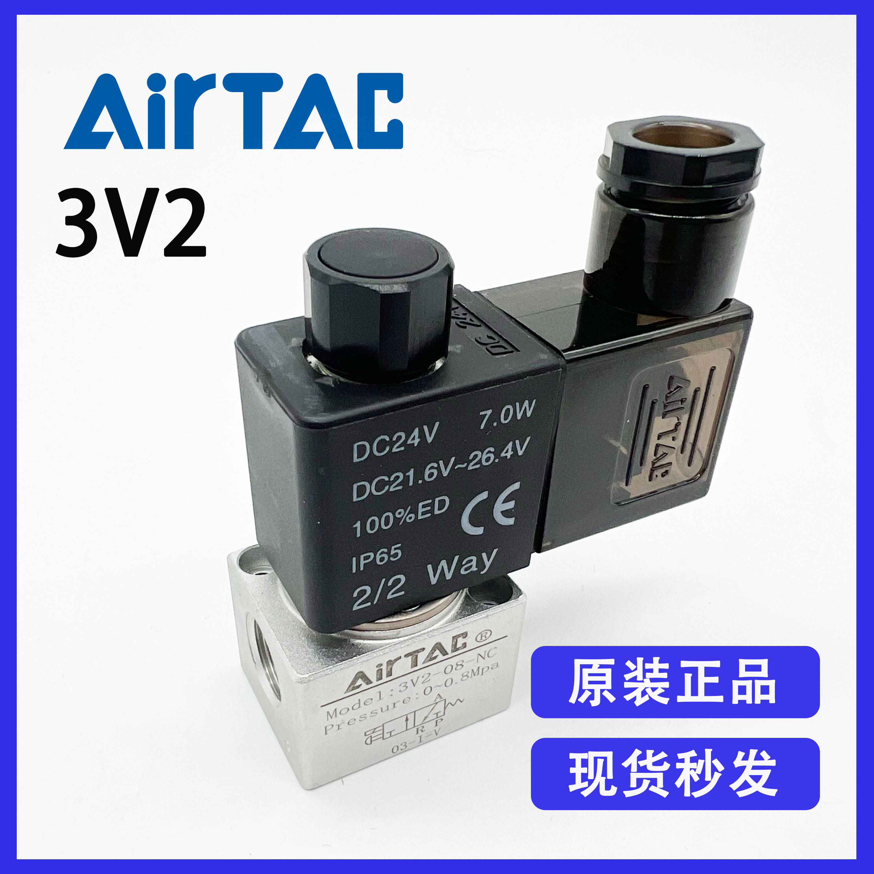 全新原装正品电磁阀亚德客铝合金