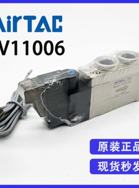 原装亚德客电磁阀AIRTAC 7V110-06/AC220V/DC24V二位五通全新优惠
