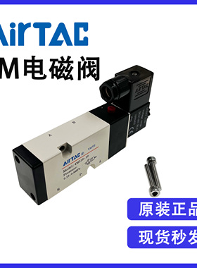 原装亚德客4M310-08 4M310-10 4M31008 4M31010面板安装电磁阀