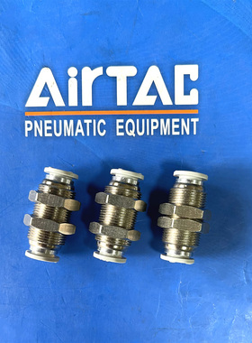 原装亚德客Airtac 隔板接头 APM4 APM6 APM8 APM10 APM12全新优惠