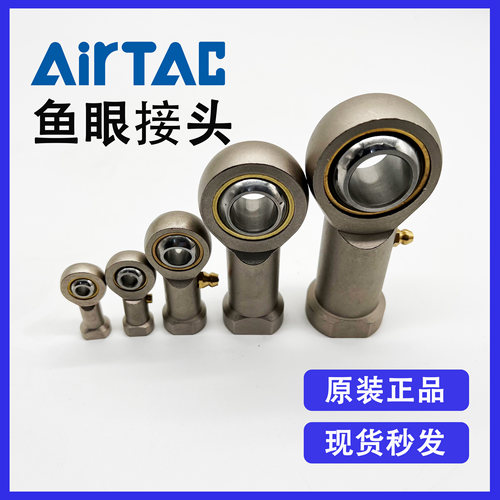 原装亚德客 F-M26X150U M26*1.50鱼眼接头气缸附件轴承全新优惠
