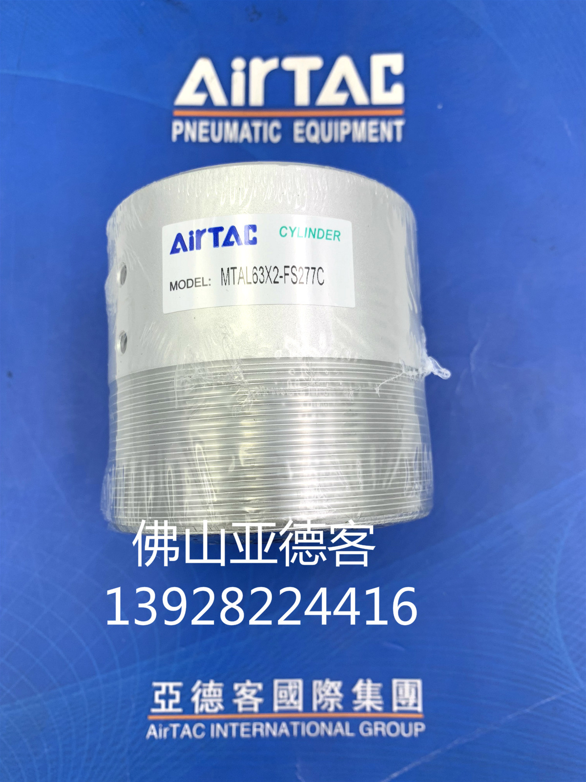 原装Airtac亚德客非标铝合金迷你气缸 MTAL63X2-FS277C 全新优惠