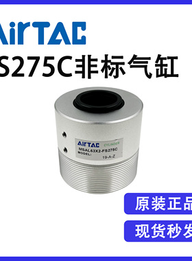 原装Airtac亚德客非标铝合金迷你气缸 MSAL63X2-FS275C 全新优惠