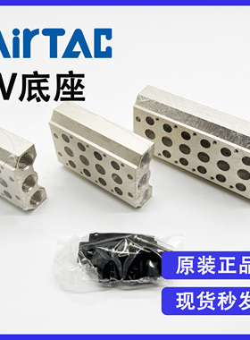 原装亚德客7V100M6F 7V100M7F 7V100M8F 7V100M9F 7V100M10F全新