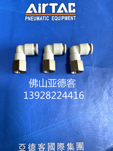 原装亚德客 APLF6-M5 APLF6-01 APLF6-02 APLF6-03 APLF6-04 内牙