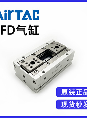 原装亚德客 HFD8X8 HFD8X15 HFD8X30 薄型气动手指气爪全新优惠