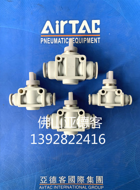 亚德客手阀AHVFF10-10B AHVFF12-12B AHVFF14-14B手动二通开关阀