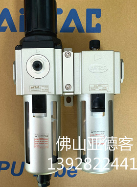 原装亚德客气源件 GAFC20006S GAFC20008S二联体处理原件全新优惠