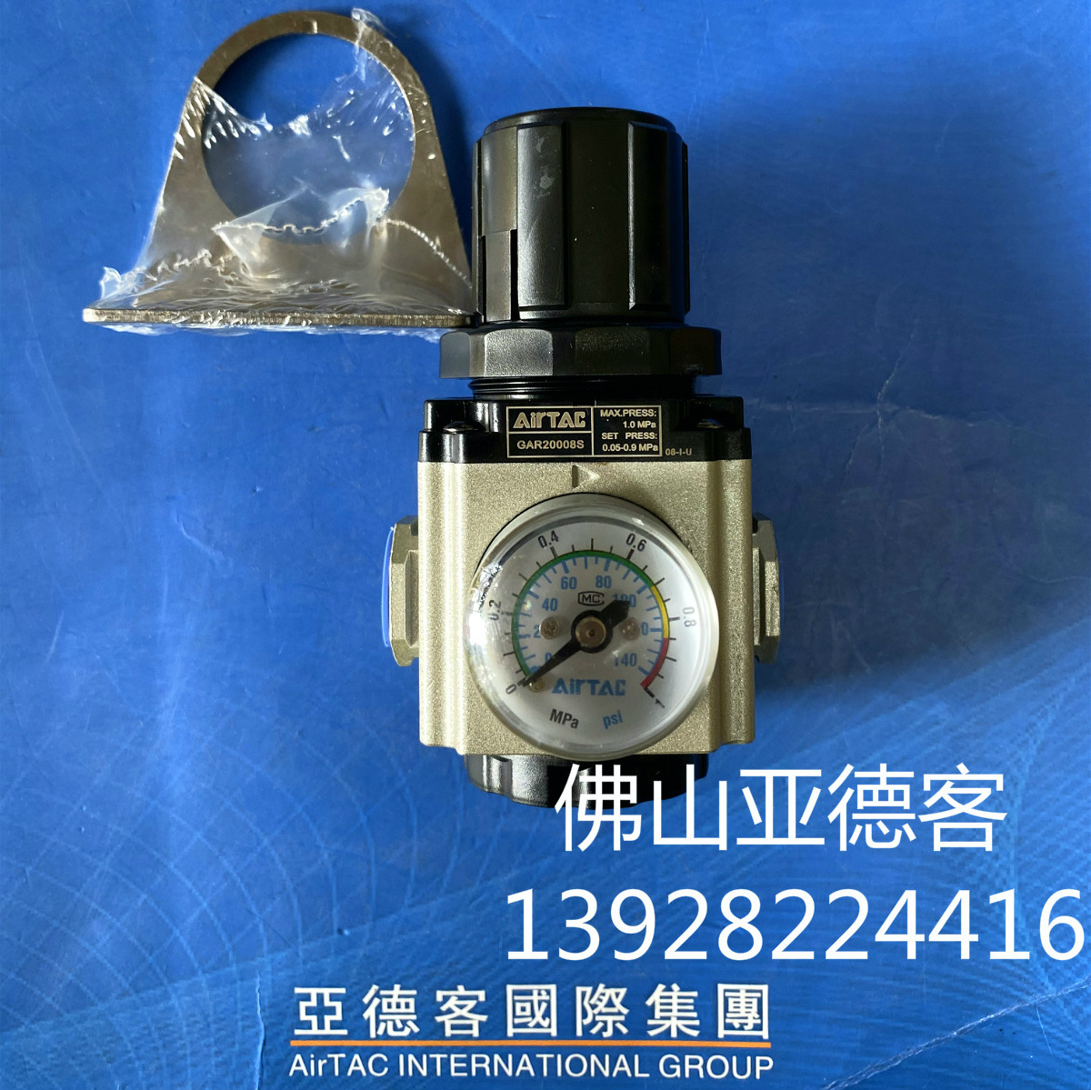 原装亚德客 GAR20006S GAR20008S 气源调压阀 压力减压阀全新优惠