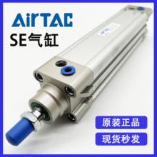 原装亚德客SE50X700S SE50X800S SE50X900S SE50X1000S 欧标气缸